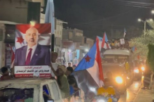 مسيرة في سيئون دعمًا للرئيس الزُبيدي