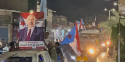 مسيرة في سيئون دعمًا للرئيس الزُبيدي