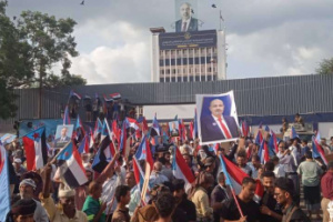 مسيرة جماهيرية ووقفة احتجاجية دفاعًا عن مؤسسات الجنوب السياسية(بيان الوقفة الاحتجاجية)