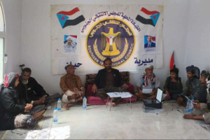 تنفيذية انتقالي حبان تشدد على أهمية التماسك التنظيمي والجماهيري لحماية المشروع الوطني الجنوبي