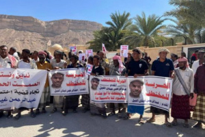 وقفة احتجاجية في سيئون للمطالبة بالإفراج عن المقدم الفيل