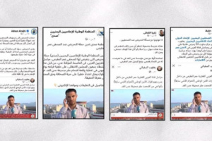 الصحفي يعقوب السفياني يرد على اتهامات ويؤكد استقلاليته المهنية