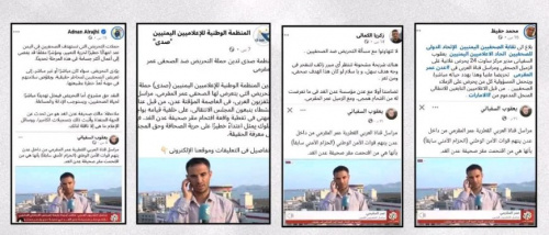 الصحفي يعقوب السفياني يرد على اتهامات ويؤكد استقلاليته المهنية