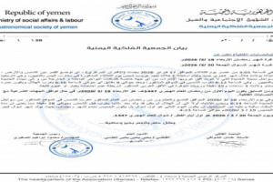 الجمعية الفلكية تعلن توقعاتها لبداية رمضان وعيد الفطر