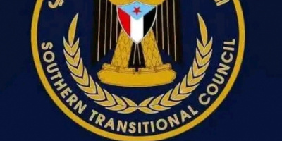 انتقالي الضالع يدعو للاحتشاد الجماهيري في ردفان الخميس المقبل