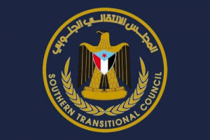 انتقالي أبين يدعو لزحف جماهيري واسع إلى ردفان الخميس القادم