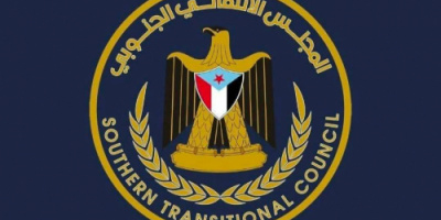 انتقالي أبين يدعو لزحف جماهيري واسع إلى ردفان الخميس القادم