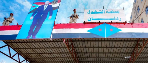 زحف جماهيري مهيب لتجديد الوفاء للشهداء ودعم المجلس الانتقالي والرئيس الزُبيدي