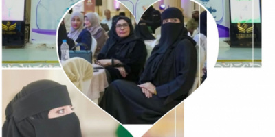 برعاية الجامعة الألمانية الدولية &ndash; عدن، انطلاق الملتقى العلمي الأول من عدن لمواجهة سرطان عنق الرحم وحماية صحة المرأة