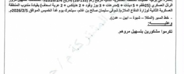 مخطط خطير يستهدف عدن: توجيهات بإدخال قوات موالية للإخوان للسيطرة على المطار والمعاشيق