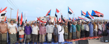 سيحوت تشهد فعالية جماهيرية حاشدة بعنوان &ldquo;الثبات والصمود&rdquo; بحضور قيادات المجلس الانتقالي الجنوبي