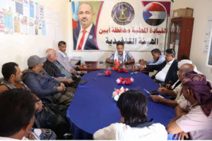 أبين..الحييد يلتقي رؤساء الهيئات التنفيذية لمناقشة التحضيرات لمليونية السبت القادم