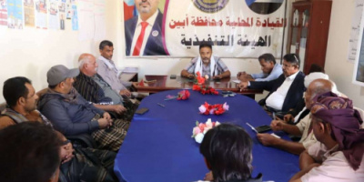 أبين..الحييد يلتقي رؤساء الهيئات التنفيذية لمناقشة التحضيرات لمليونية السبت القادم