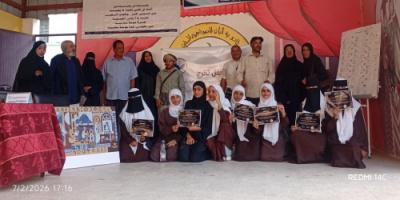 تخرج 37 طالبة من الدورة المسندية التمهيدية من أكاديمية المسند للتعليم في عدن