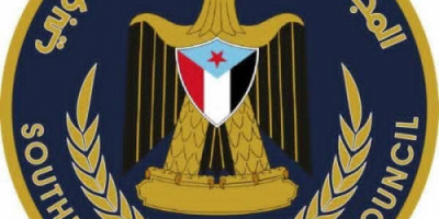 بيان صادر عن الهيئة التنفيذية للمجلس الانتقالي الجنوبي بمحافظة حضرموت