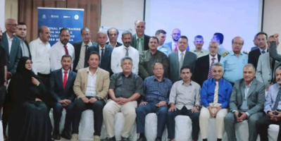 نائب مدير أمن العاصمة عدن يشهد اللقاء الوطني الثالث لتعزيز الأمن البحري