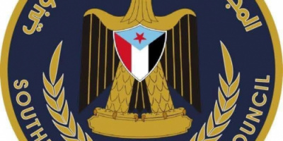 بيان صادر عن الهيئة التنفيذية المساعدة للمجلس الانتقالي  لشؤون مديريات وادي وصحراء حضرموت