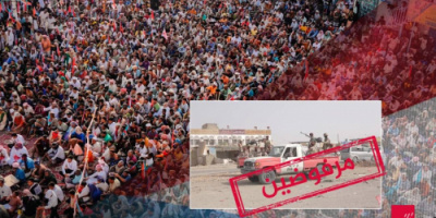 سياسيون ونشطاء جنوبيون يطلقون وسم #حضرموت_ترفض_الاحتلال_اليمني