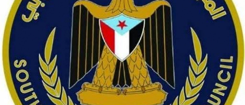 بيان صادر عن الهيئة التنفيذية للقيادة المحلية للمجلس الانتقالي محافظة لحج