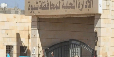 عاجل| إصابة مواطنين في عتق بشبوة عقب نزع علم الجمهورية ورفع علم الجنوب على مبنى السلطة المحلية