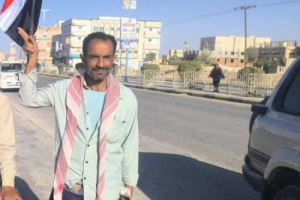 استشهاد المواطن محسن المقرحي أثناء قمع سلطات شبوة للمتظاهرين