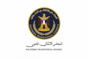 انتقالي الضالع : ما جرى في شبوة جريمة تضاف إلى سجل الانتهاكات بحق شعب الجنوب &ldquo;بيان&rdquo;