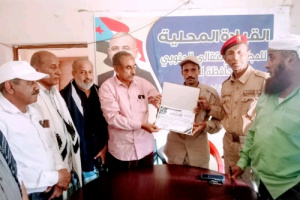 برعاية انتقالي لحج .. انتقالي ​ردفان يُكرم "صاحب مقولة الثبات" الملازم أحمد مهدي