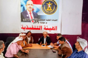 تنفيذية انتقالي مودية تعقد اجتماعها الدوري وتدعو للمشاركة في مليونية &ldquo;الثبات والوفاء&rdquo; بزنجبار
