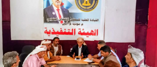 تنفيذية انتقالي مودية تعقد اجتماعها الدوري وتدعو للمشاركة في مليونية &ldquo;الثبات والوفاء&rdquo; بزنجبار