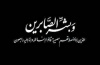 رئيس انتقالي مكيراس يعزّي مدير الإارة التنظيمية بانتقالي المحافظة في وفاة والدته