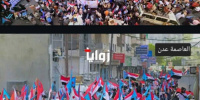 مليونية المكلا ومسيرة عدن &hellip; رسائل شعب لا يُكسر وإرادة جنوبية تتصدى للقمع (تقرير)