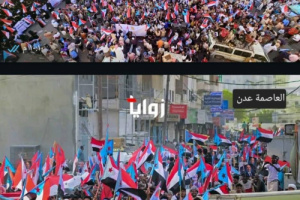 مليونية المكلا ومسيرة عدن &hellip; رسائل شعب لا يُكسر وإرادة جنوبية تتصدى للقمع (تقرير)