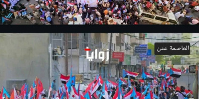 مليونية المكلا ومسيرة عدن &hellip; رسائل شعب لا يُكسر وإرادة جنوبية تتصدى للقمع (تقرير)