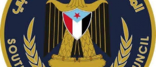 بيان صادر عن الهيئة التنفيذية المساعدة للمجلس الانتقالي لشؤون مديريات وادي وصحراء حضرموت