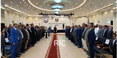 البيان الختامي الصادر عن اللقاء التشاوري للمكونات السياسية والمجتمعية الموقعة على الميثاق الوطني الجنوبي