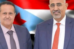 إعلامية انتقالي المضاربة ورأس العارة تُبارك تكليف وضاح الحالمي قائماً بأعمال الأمين العام