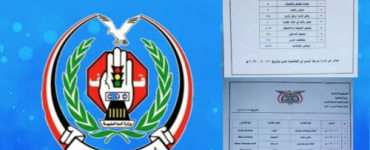 4439 مخالفة و12 حادثًا مروريًا وثلاث وفيات خلال أسبوع في العاصمة عدن