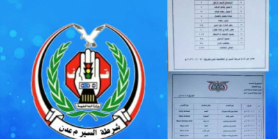 4439 مخالفة و12 حادثًا مروريًا وثلاث وفيات خلال أسبوع في العاصمة عدن