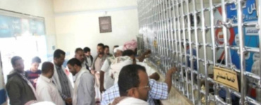 الاعلان عن تخفيض جديد لأسعار العملات الأجنبية أمام الريال اليمني في المحافظات المحررة.. تعرف السعر الجديد