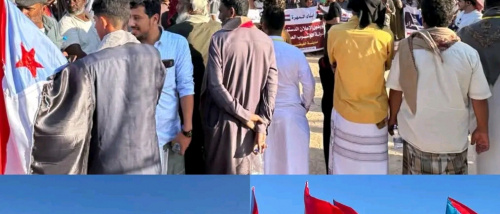 البيان الختامي لفعالية "الثبات والصمود" في الغيضة بمحافظة المهرة 