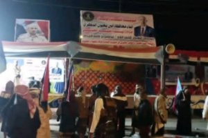 أبين تتزين بصور الرئيس الزُبيدي وأعلام الجنوب استعداداً لمليونية صباح غد