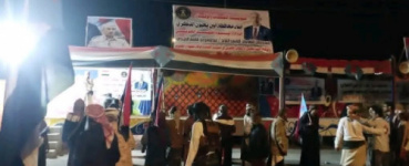 أبين تتزين بصور الرئيس الزُبيدي وأعلام الجنوب استعداداً لمليونية صباح غد