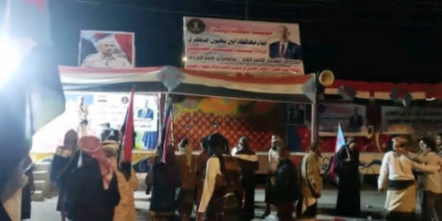 أبين تتزين بصور الرئيس الزُبيدي وأعلام الجنوب استعداداً لمليونية صباح غد