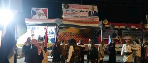 أبين تتزين بصور الرئيس الزُبيدي وأعلام الجنوب استعداداً لمليونية صباح غد