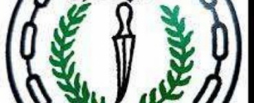 حزب رابطة الجنوب العربي يُعلن الاسم الرسمي للحزب هو: &laquo;رابطة الجنوب العربي&raquo; وينفي أي إسم آخر