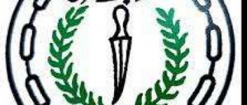 حزب رابطة الجنوب العربي يُعلن الاسم الرسمي للحزب هو: &laquo;رابطة الجنوب العربي&raquo; وينفي أي إسم آخر