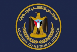المجلس الانتقالي الجنوبي بشبوة يرفض لجنة التحقيق ويطالب بلجنة مستقلة ومحايدة