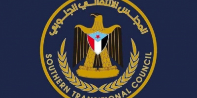 المجلس الانتقالي الجنوبي بشبوة يرفض لجنة التحقيق ويطالب بلجنة مستقلة ومحايدة