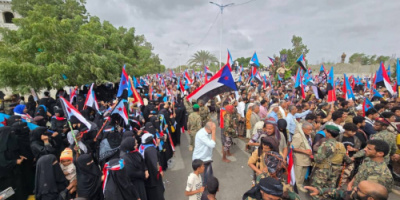 نص البيان الختامي لفعالية الثبات والصمود في زنجبار