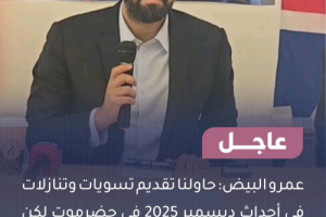 البيض: تحركنا في حضرموت لتأمين مدن الوادي والصحراء 